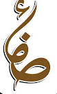 Safa Enclave Logo